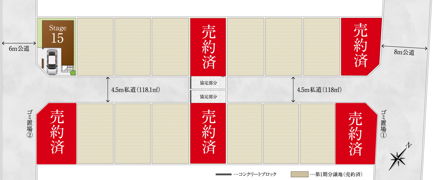 CS川口朝日2期の区画図